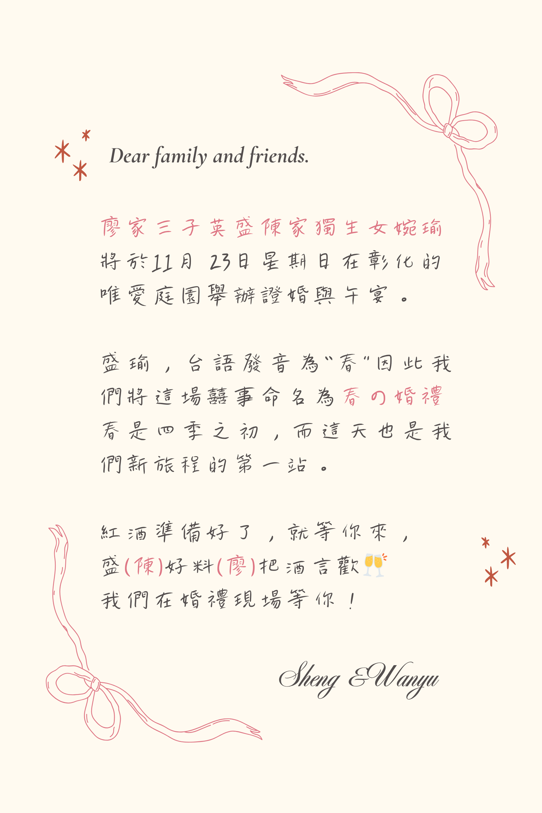 內頁二